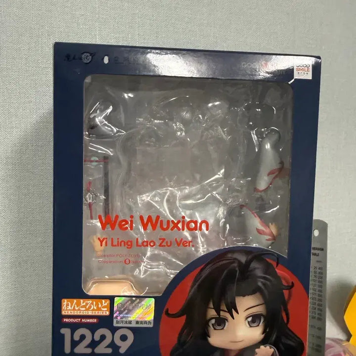 [BUNJANG] The Untamed Wei Wuxian Nendoroid Figure (Box Included) / 마도조사 이릉노조 위무선 넨도로이드 피규어 (박스O)