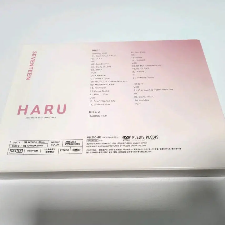 [BUNJANG] SEVENTEEN HARU Japan Concert DVD / 세븐틴 dvd 하루 일본콘