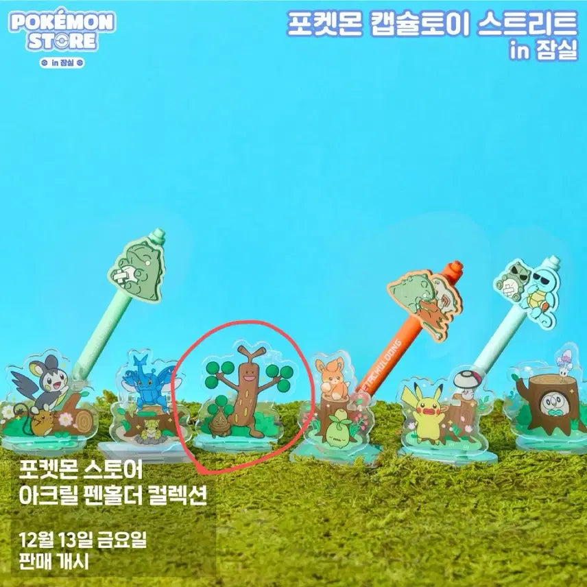 [BUNJANG] Pokemon Store Acrylic Pen Holder Collection - Gimmighoul &amp; Gimmighoul / 포켓몬 스토어 아크릴 펜홀더 컬렉션