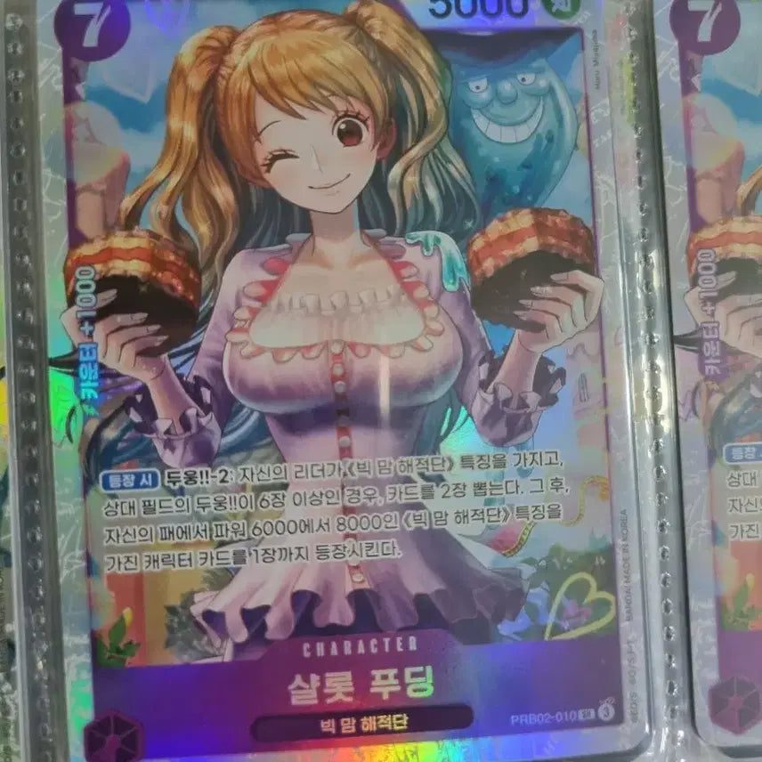 [BUNJANG] One Piece Charlotte Pudding Card Deck / 원피스 샬롯 푸딩 카드 덱