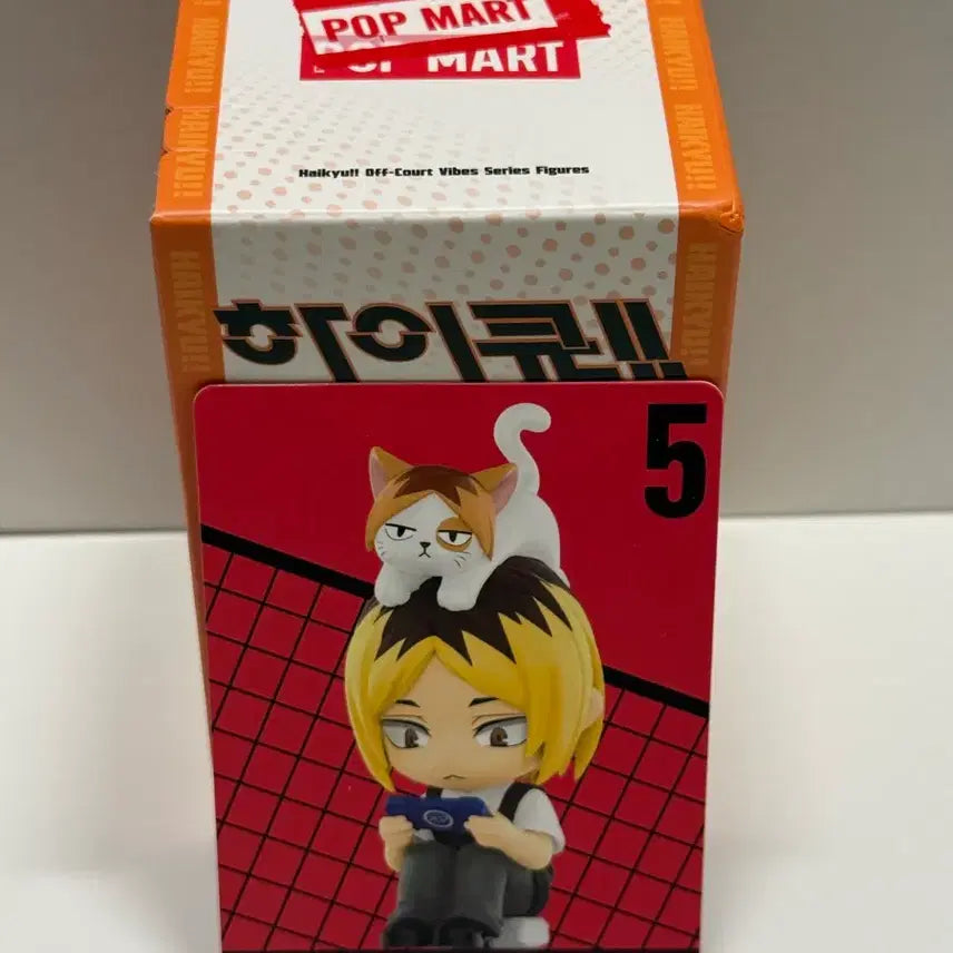 [BUNJANG] Pop Mart Haikyuu!! Resting Time Kenma Figure / 하이큐 팝마트 휴식시간 켄마