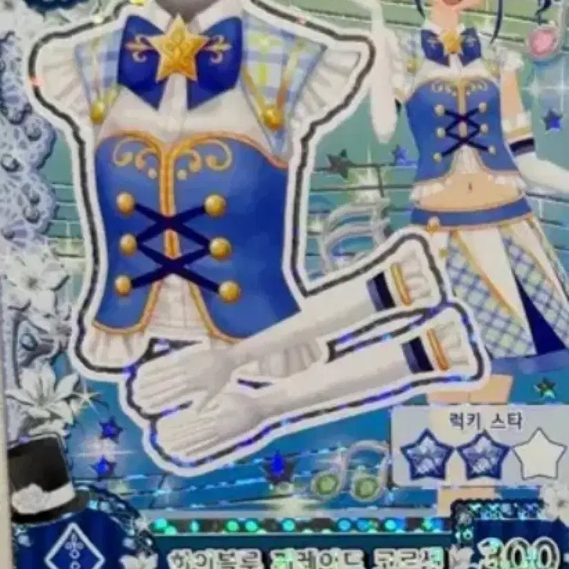 [BUNJANG] Aikatsu! School Look Card / 아이엠스타 아이카츠 스쿨룩 구매