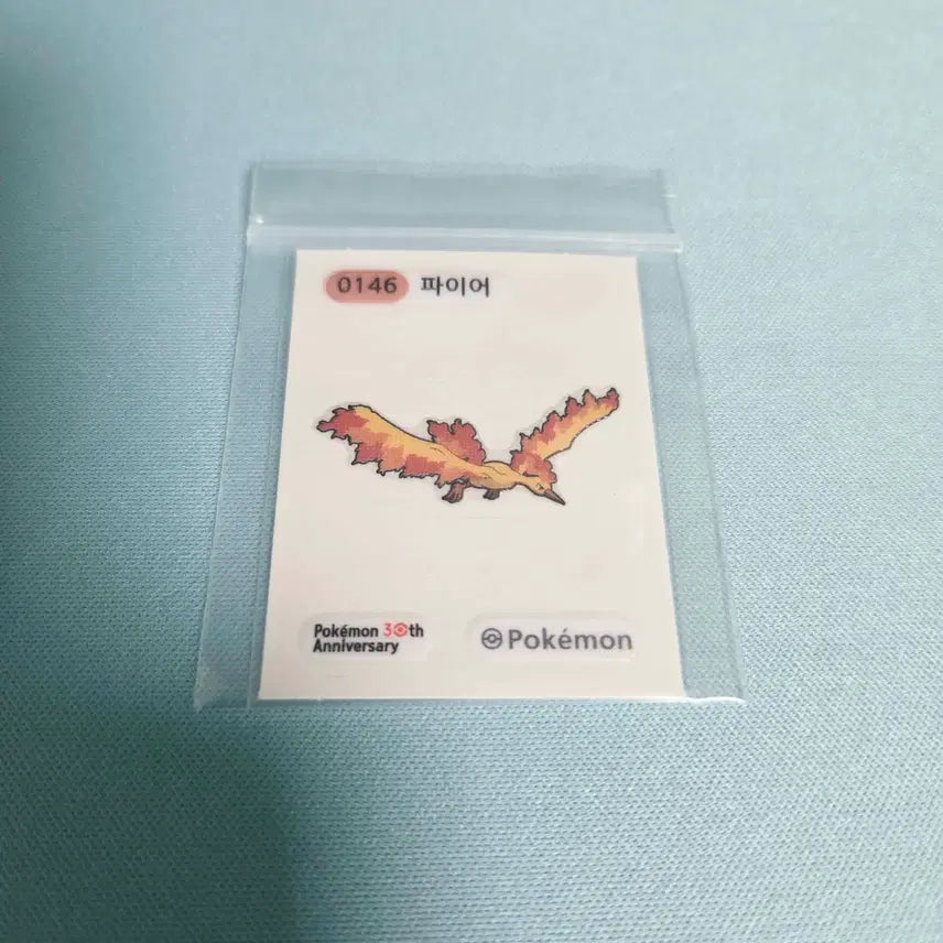 [BUNJANG] Pokemon Season 5 Fire Sticker / 포켓몬 시즌5 파이어 띠부씰