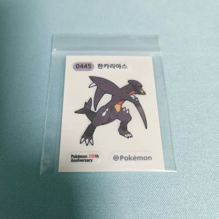 [BUNJANG] Pokemon Season 5 Garchomp Sticker / 포켓몬 시즌5 한카리아스 띠부씰