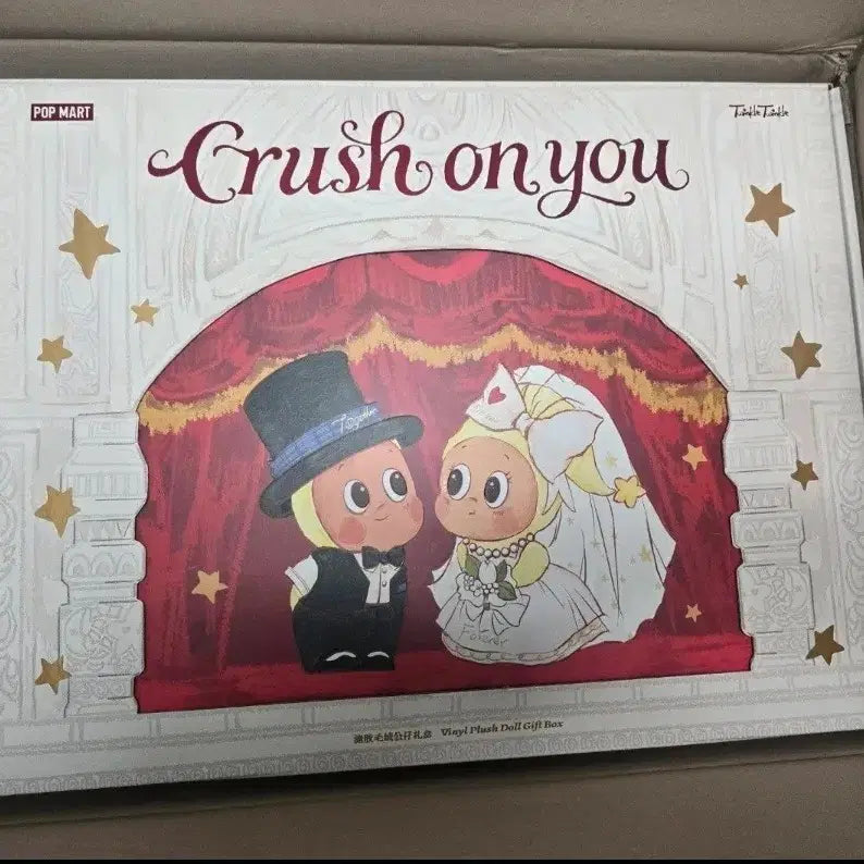 [BUNJANG] POP MART Twinkle Twinkle Fall in Love Series Blind Box / 팝마트 트윙클 트윙클 사랑에 빠지다 시리즈 인형 기프트 박스