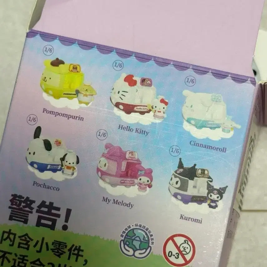 [BUNJANG] Sanrio Food Truck Toy / 산리오 푸드트럭