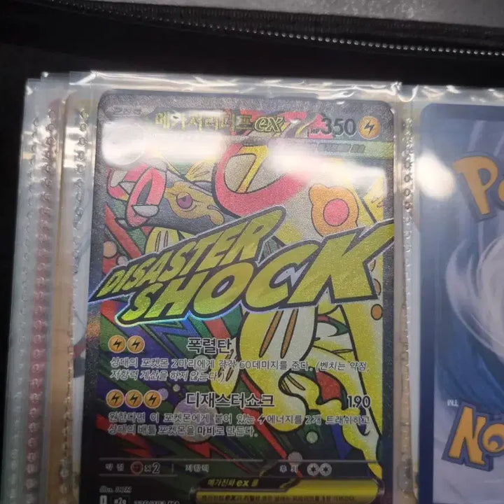 [BUNJANG] Pokemon Card Full Set: Mega Charizard X, Mega Gengar, Mega Audino, Mega Hawlucha, Mega Aggron, Kyurem-EX / 포켓몬 ma  풀세트 메가 리자몽X, 메가 팬텀, 메가 심포니아, 메가 루차불, 메가곤을거리가, 절대영도 EX