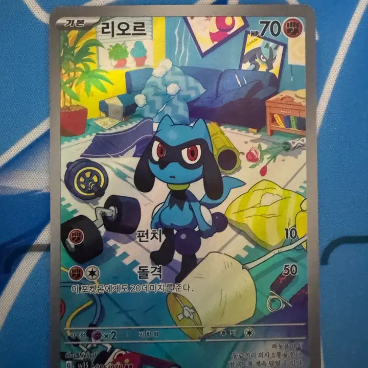 [BUNJANG] Pokemon Card Rior AR / 포켓몬 카드 리오르 ar
