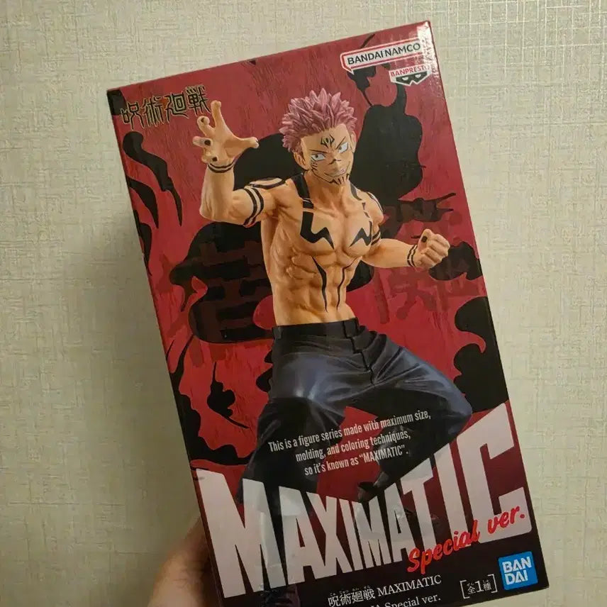 [BUNJANG] Sukuna Maximatic Figure / 주술회전 스쿠나 맥시매틱 피규어