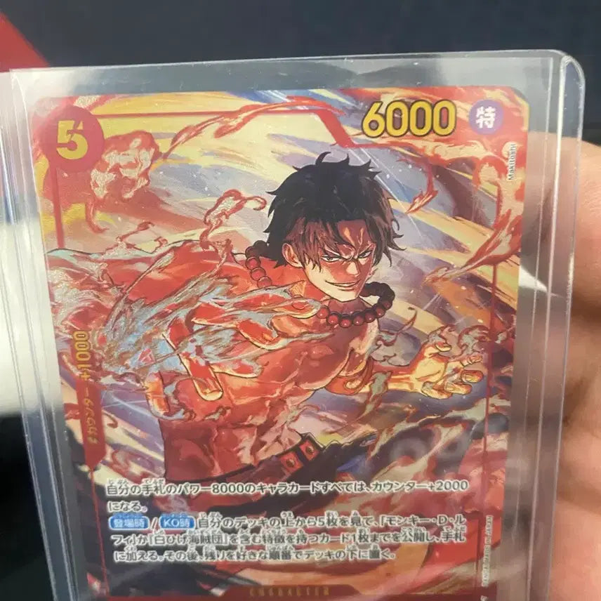 [BUNJANG] One Piece Cardgame Portgas D. Ace SEC-P OP16-118 JP Single Card / 에이스 원피스카드 일판 싱글 / Op16-118 SEC-P