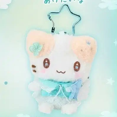 [BUNJANG] Sanrio Kirakira Wish Marshmallow / 산리오 키라키라위시 마슈마로 판매
