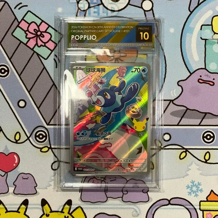 [BUNJANG] Pokemon Card 30th Anniversary Nidorino CCG Pristine 10 / 이번주만 5! 포켓몬카드 중판 30주년 누리공 CCG10 프리스틴