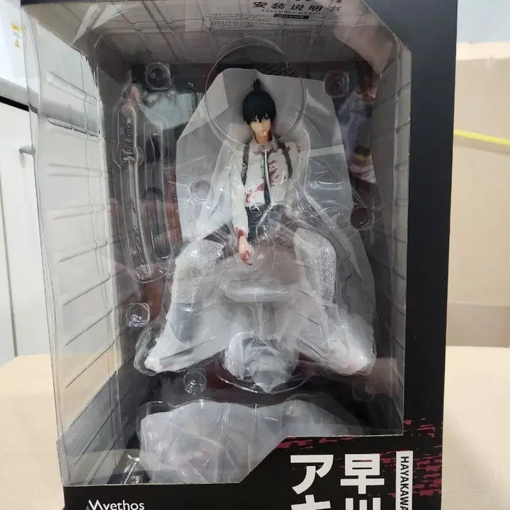 [BUNJANG] Chainsaw Man Mitosis Aki Scale Figure (Sealed) / [미개봉]체인소맨 미토스 아키 스케일