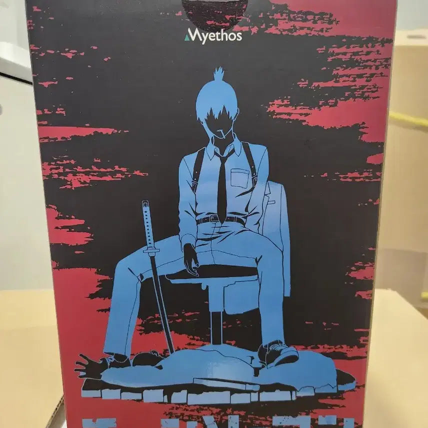 [BUNJANG] Chainsaw Man Mitosis Aki Scale Figure (Sealed) / [미개봉]체인소맨 미토스 아키 스케일