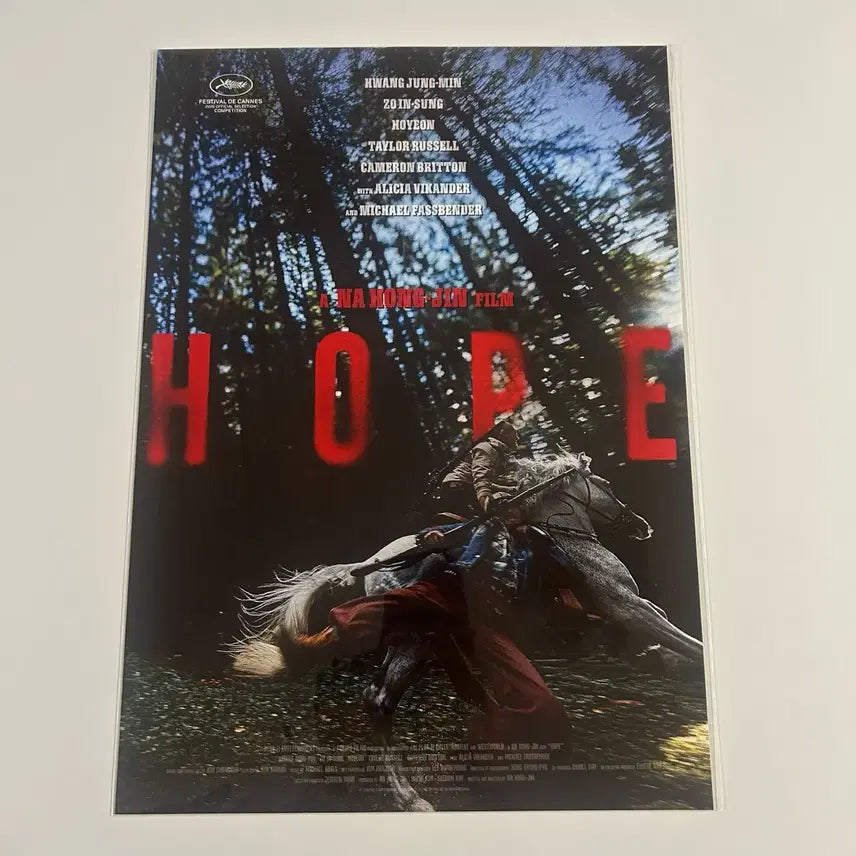 [BUNJANG] HOPE Early Bird Poster / 호프 얼리버드 포스터