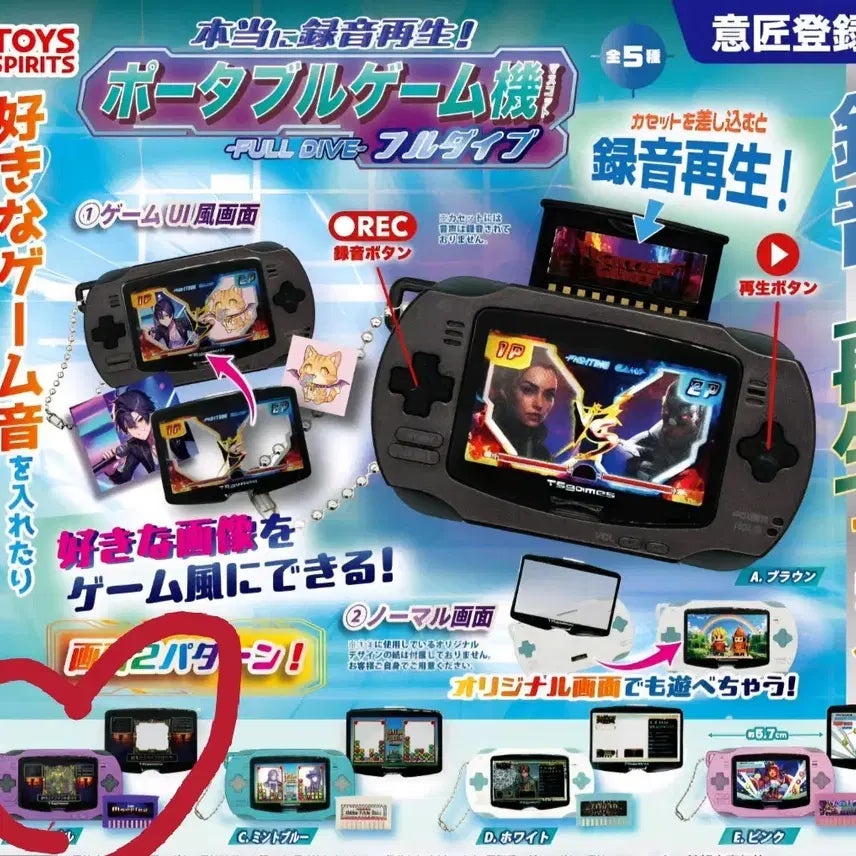 [BUNJANG] TOYS SPIRITS Portable Game Recorder Gacha Purple / TOYS SPIRITS 녹음 게임기 가챠 퍼플