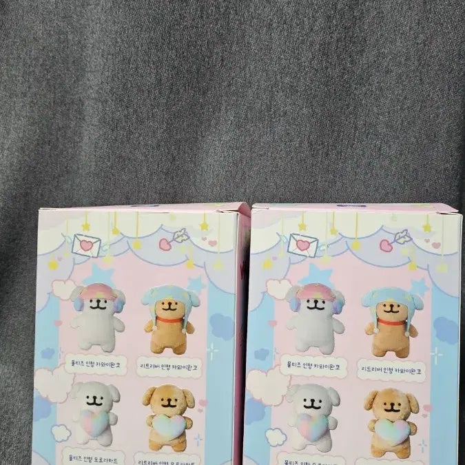 [BUNJANG] Maltese Waggu Waggu Wanko Random Box (Sealed) / 미개봉 몰티즈 와꾸와꾸 완코 랜덤