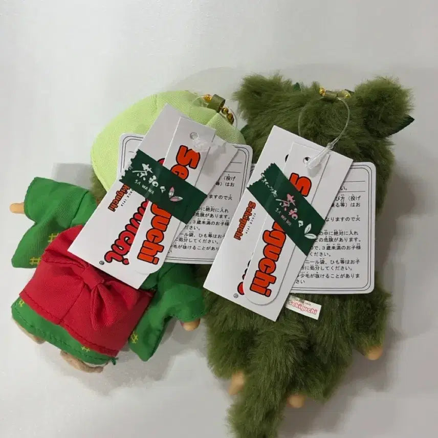[BUNJANG] Bundle Set Sawawa Monchhichi Kyoto Arashiyama Limited Edition Plush Doll / [일괄] 몬치치 사와와 교토 아라시야마 한정