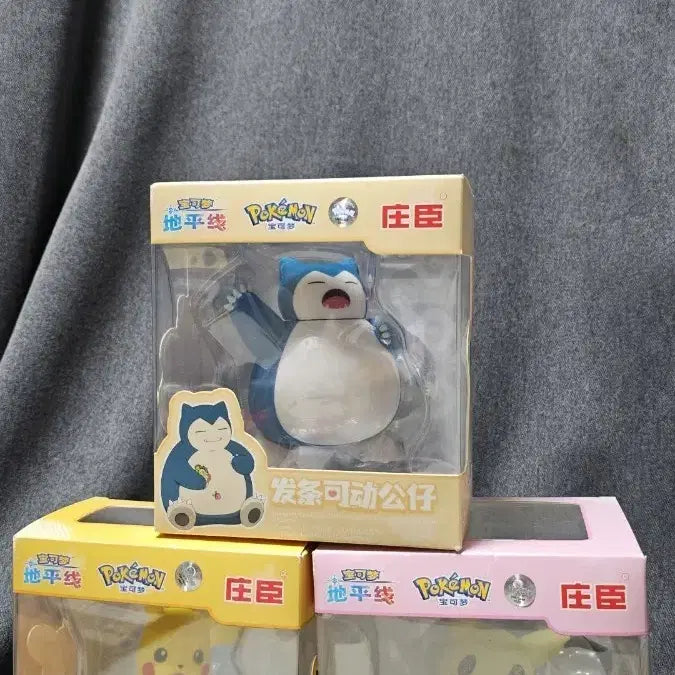 [BUNJANG] Pokemon Wind-up Action Figures 3-Piece Bundle Set (Snorlax/Pikachu/Gengar) / 미개봉) 포켓몬스터 태엽방식 피규어 3종 일괄 (잠만보/피카츄/따라큐)