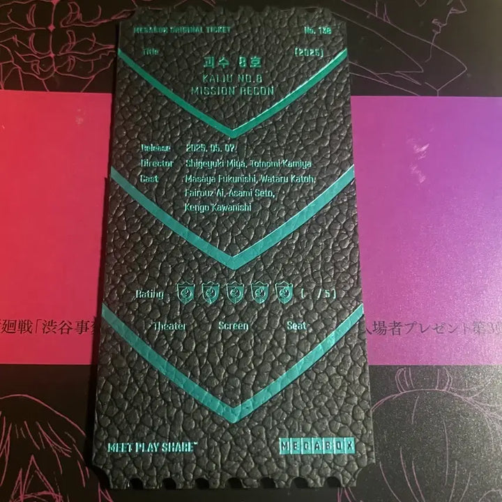 [BUNJANG] Kaiju No. 8 Theater Exclusive Ticket / 괴수8호 극장판 특전 티켓 판매