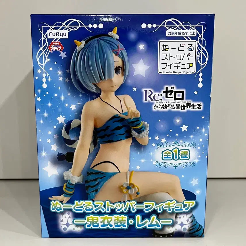 [BUNJANG] Furyu Re:Zero Rem Oni Noodle Stopper Figure (Sealed) / (미개봉) 후류 리제로 렘 도깨비 오니 누들스토퍼 피규어