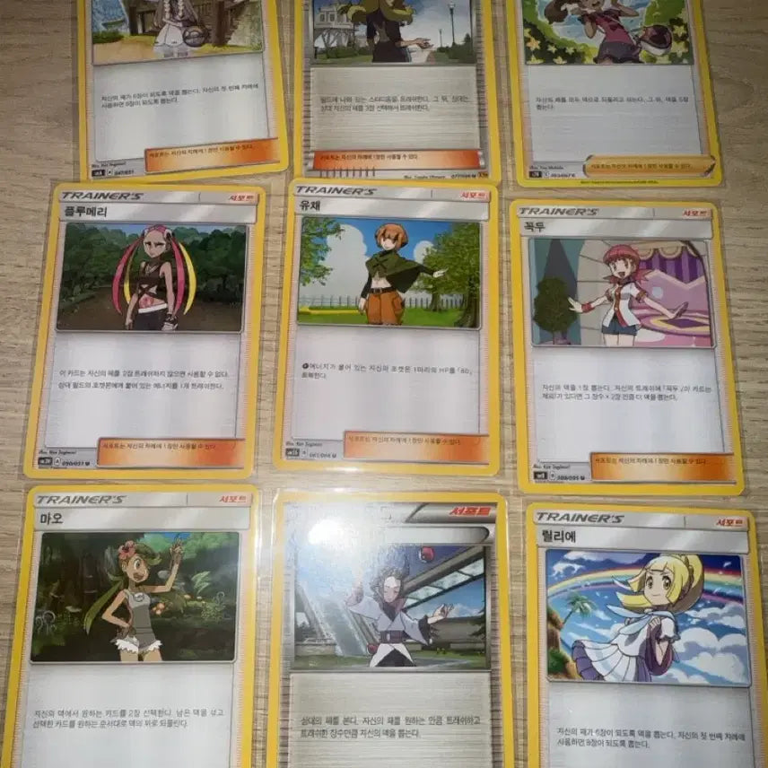 [BUNJANG] Pokemon Card Sun &amp; Moon Trainer Illustration Set (9 Cards) / 포켓몬 카드 썬&amp;문 트레이너 9장(XY도 있어요!)&amp;릴리에&amp;무서운아가씨&amp;꼭두&amp;미모사&amp;사나