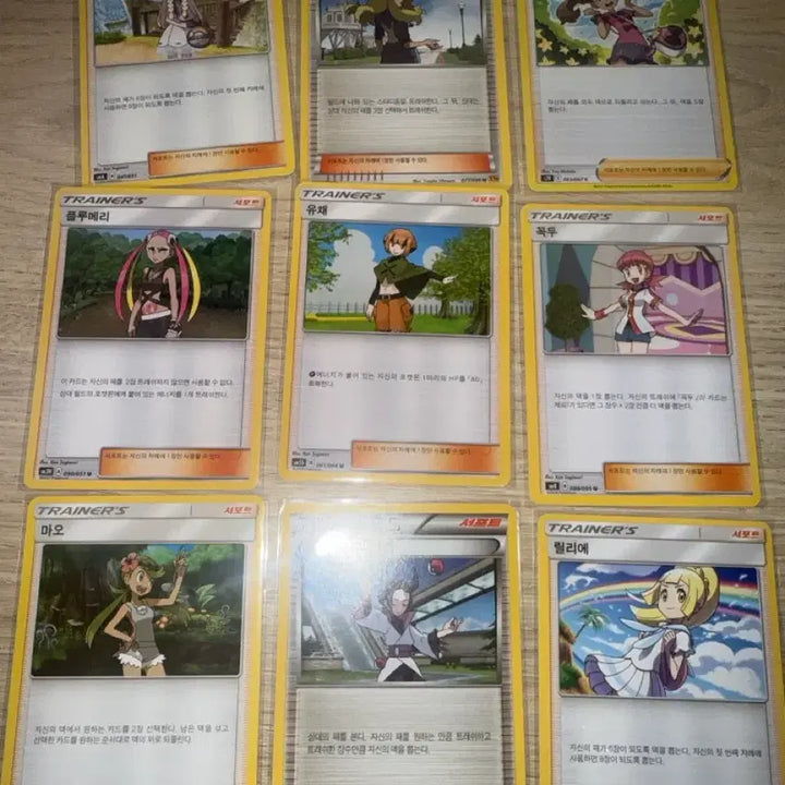 [BUNJANG] Pokemon Card Sun &amp; Moon Trainer Illustration Set (9 Cards) / 포켓몬 카드 썬&amp;문 트레이너 9장(XY도 있어요!)&amp;릴리에&amp;무서운아가씨&amp;꼭두&amp;미모사&amp;사나
