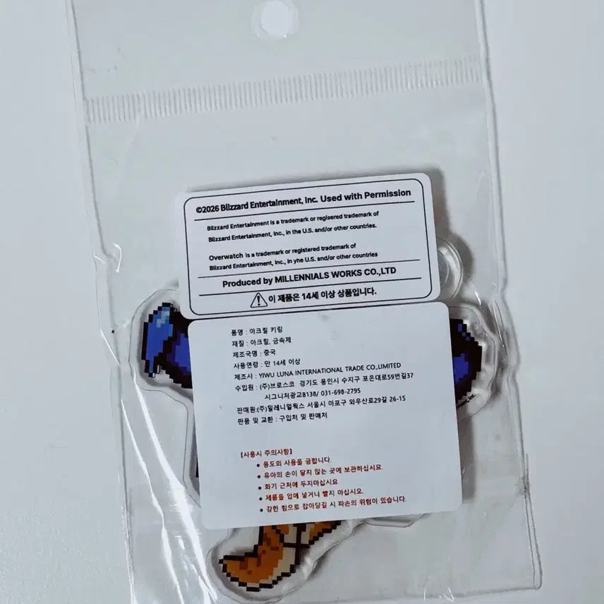 [BUNJANG] Overwatch YOASOBI Hongdae Pop-up Acrylic Keyring - Jetpack Cat / 오버워치 요아소비 홍대 팝업 아크릴 키링 - 제트팩캣