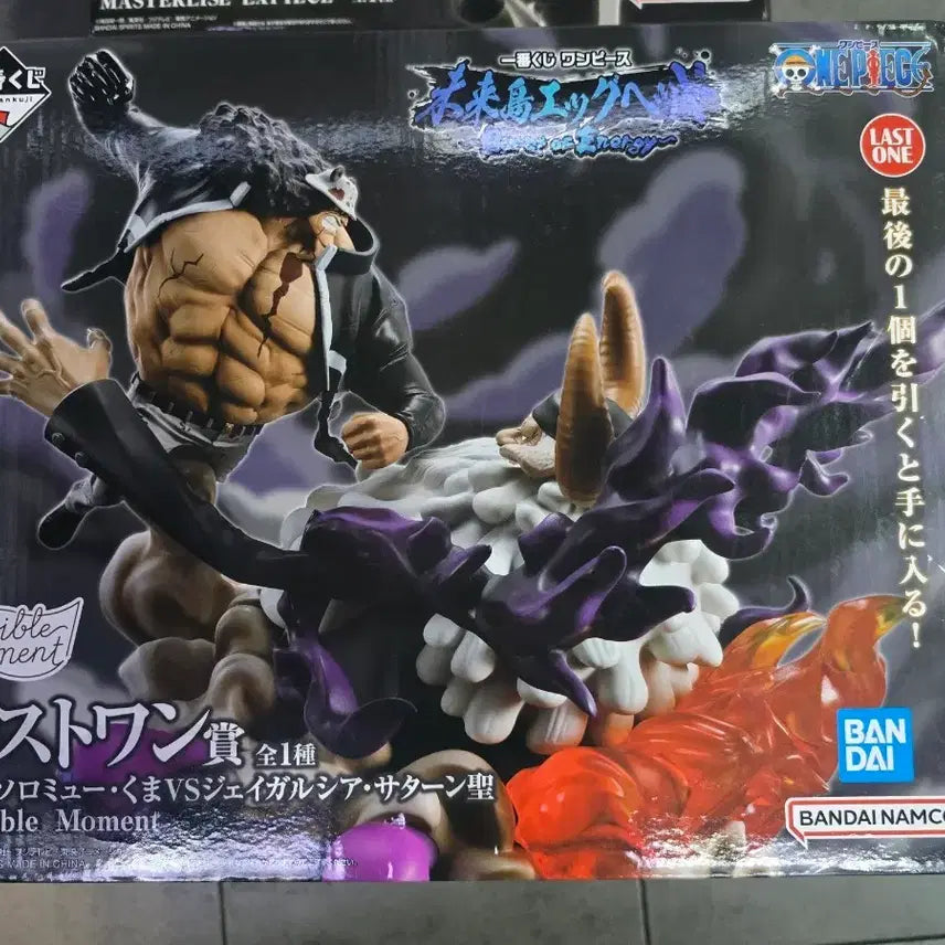 [BUNJANG] One Piece Ichiban Kuji Future Island Egghead Kuma Last One Prize Figure (Sealed) / (미개봉)원피스 제일복권 미래섬 에그헤드 쿠마 라스트원상 피규어