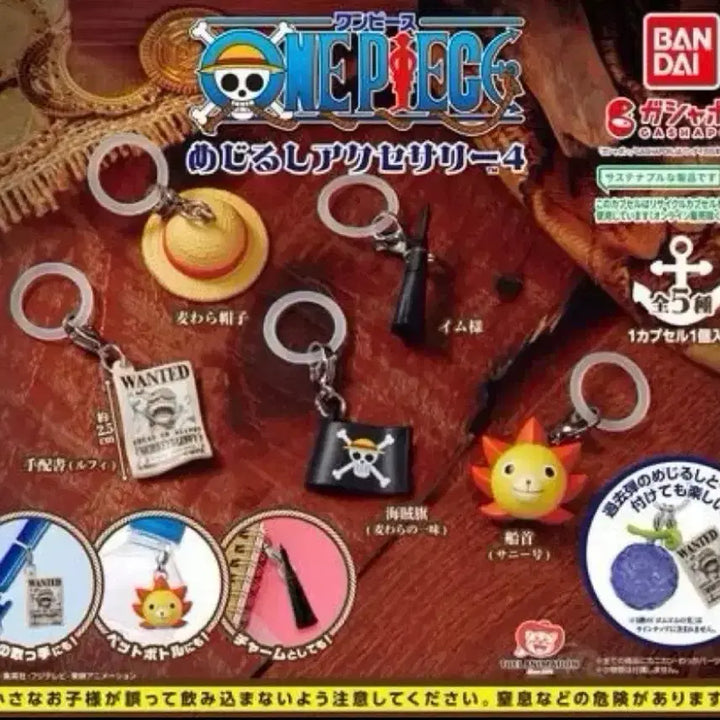 [BUNJANG] One Piece Zoro Wanted Poster Accessory Series 4 / 원피스 메지루시 악세서리 4탄 루피 수배서