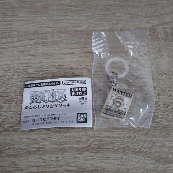 [BUNJANG] One Piece Zoro Wanted Poster Accessory Series 4 / 원피스 메지루시 악세서리 4탄 루피 수배서