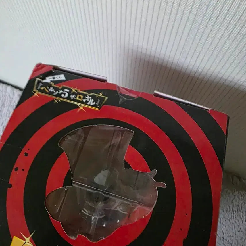 [BUNJANG] Persona 5 Protagonist A Prize Ichiban Kuji Figure (Sealed) / 미개봉) 페르소나 5 주인공  a상 쿠지 피규어 팝니다