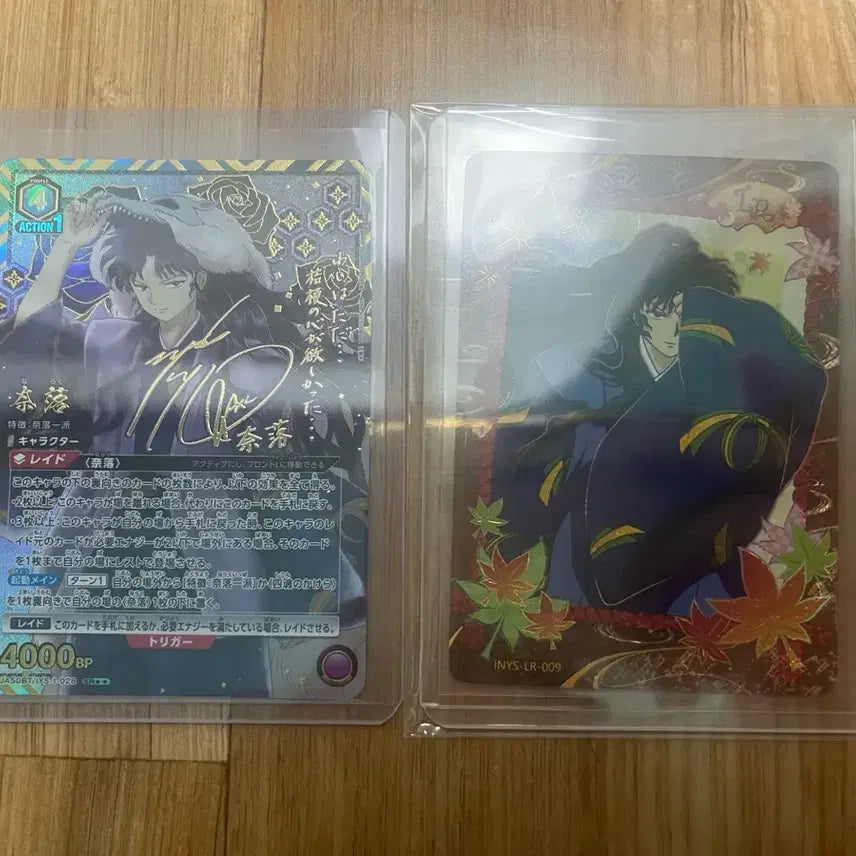 [BUNJANG] Inuyasha Narak Union Arena SR2 Card / 유니온아레나 이누야샤 나락 sr2성
