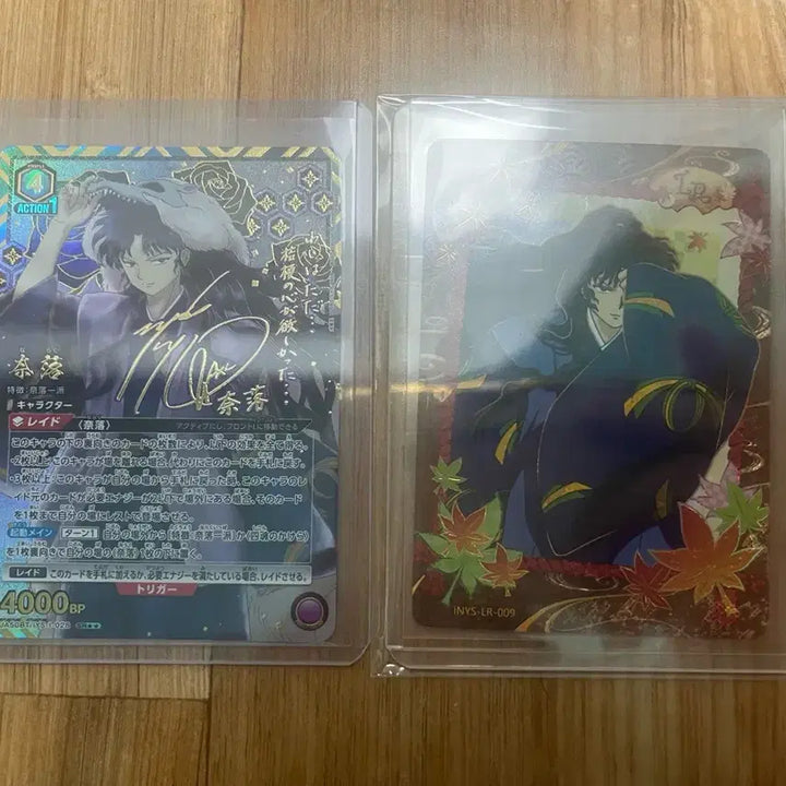 [BUNJANG] Inuyasha Narak Union Arena SR2 Card / 유니온아레나 이누야샤 나락 sr2성