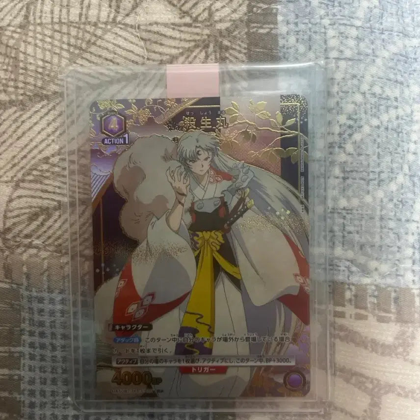 [BUNJANG] Union Arena Sesshomaru R Parallel / 유니온아레나 이누야샤 셋쇼마루 r페레