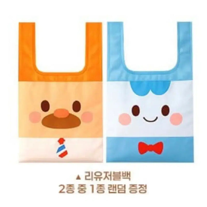 [BUNJANG] Bread Barber Shop Reusable Bag &amp; ID Photo Stickers / 브레드이발소 리유저블백 증명사진 스티커
