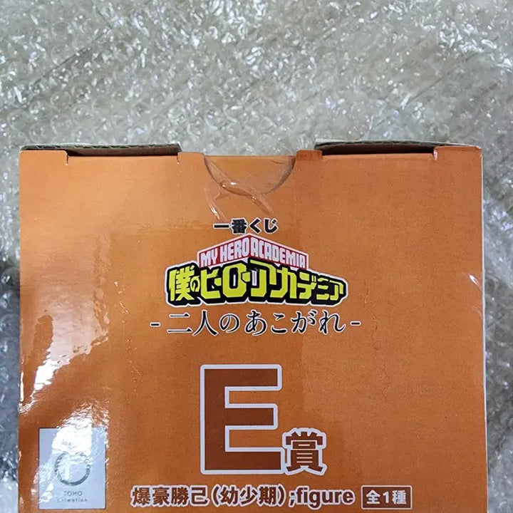 [BUNJANG] My Hero Academia Tokyo Series Bakugo E Prize Figure / 나히아 동경 바쿠고E상 미개봉 새상품 판매