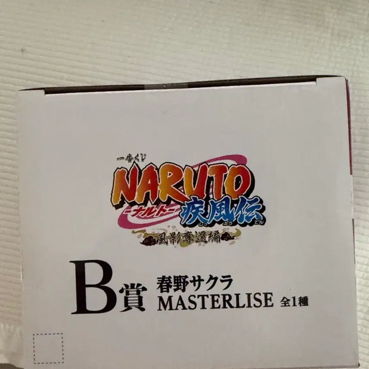 [BUNJANG] Ichiban Kuji Naruto Kazekage Rescue Mission Prize B Haruno Sakura Figure (Sealed) / (무료배송)제일복권 나루토 카제카게 구출작전 B상 하루노 사쿠라 미개봉