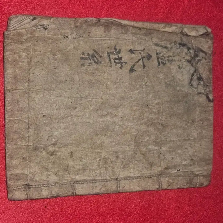 [BUNJANG] Joseon Dynasty Jangyeon No Clan Genealogy - Manuscript Based on Woodblock Print / 장연 노씨 가보 족보  목판본 기반 친필 필사본 (조선시대 기록물)"
