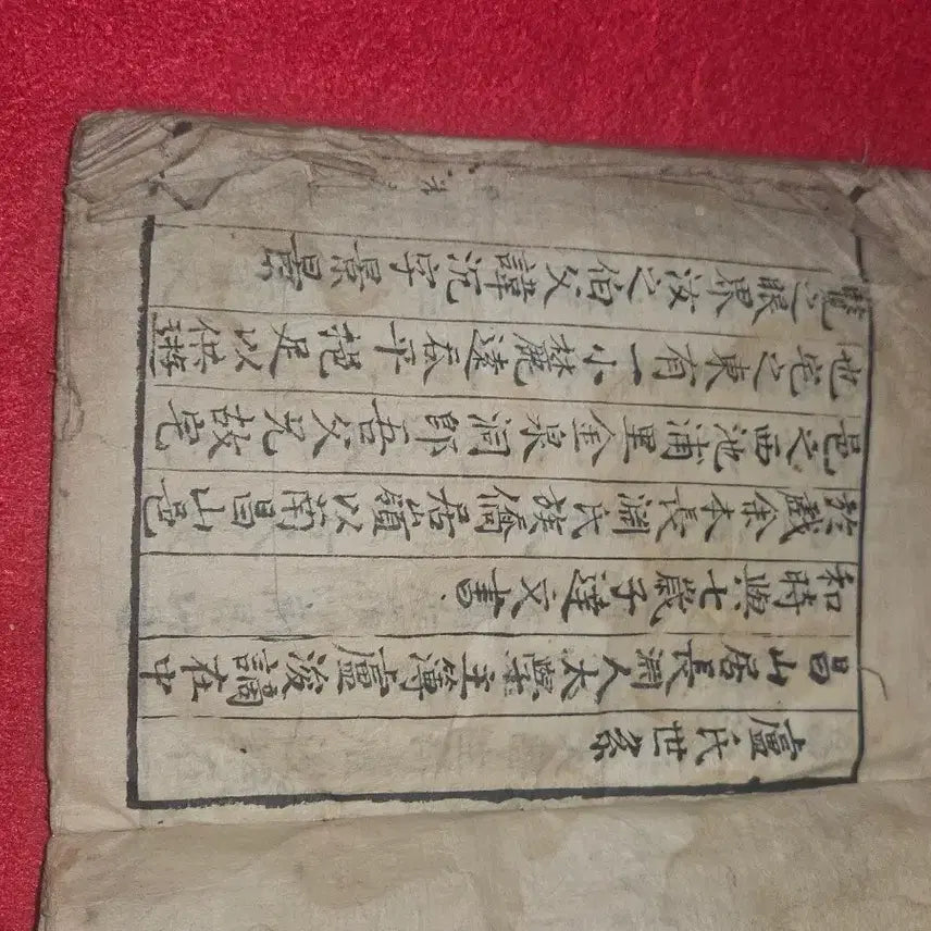 [BUNJANG] Joseon Dynasty Jangyeon No Clan Genealogy - Manuscript Based on Woodblock Print / 장연 노씨 가보 족보  목판본 기반 친필 필사본 (조선시대 기록물)"