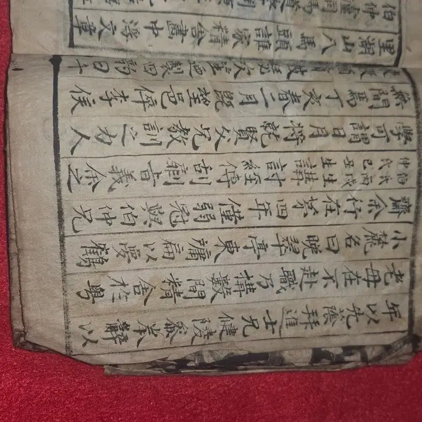 [BUNJANG] Joseon Dynasty Jangyeon No Clan Genealogy - Manuscript Based on Woodblock Print / 장연 노씨 가보 족보  목판본 기반 친필 필사본 (조선시대 기록물)"