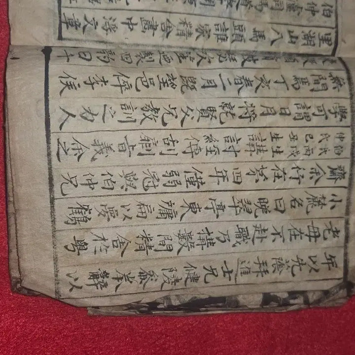 [BUNJANG] Joseon Dynasty Jangyeon No Clan Genealogy - Manuscript Based on Woodblock Print / 장연 노씨 가보 족보  목판본 기반 친필 필사본 (조선시대 기록물)"