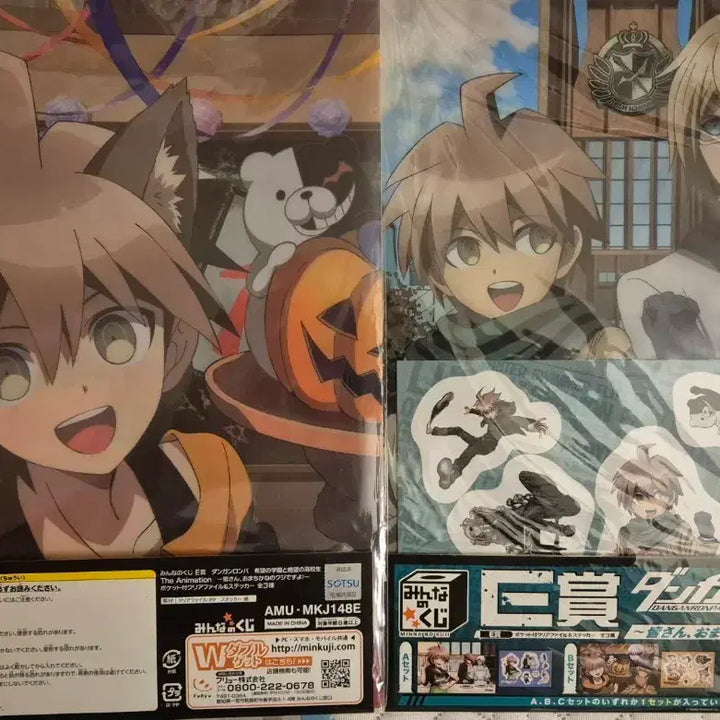 [BUNJANG] Danganronpa Clear File Set / 단간론파 클리어파일
