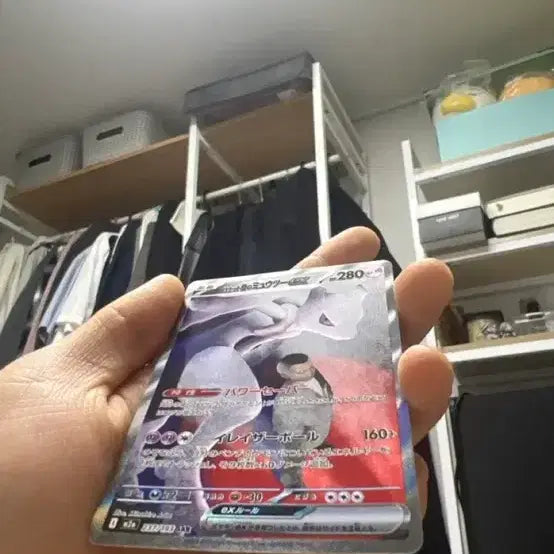 [BUNJANG] Pokémon Card Team Rocket&