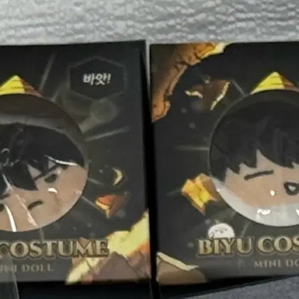 [BUNJANG] Omniscient Reader&