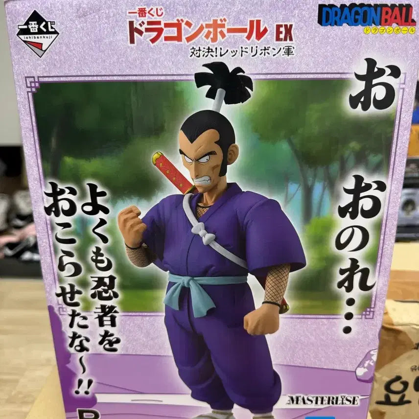 [BUNJANG] Dragon Ball Red Ribbon Murasaki Ichiban Kuji B Prize Figure (Sealed) / 드래곤볼 레드리본 b상 제일복권 무라사키 미개봉팝니다