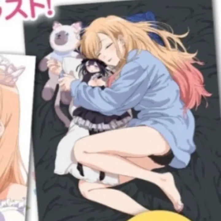 [BUNJANG] Aniplex My Dress-Up Darling Marin Kitagawa Birthday Celebration Kuuji Giant Fabric Poster Tapestry (Sealed) / 미개봉)애니플렉스 비스크돌 마린 생일기념 쿠지 140cm 초대형 천포스터 태피스트리