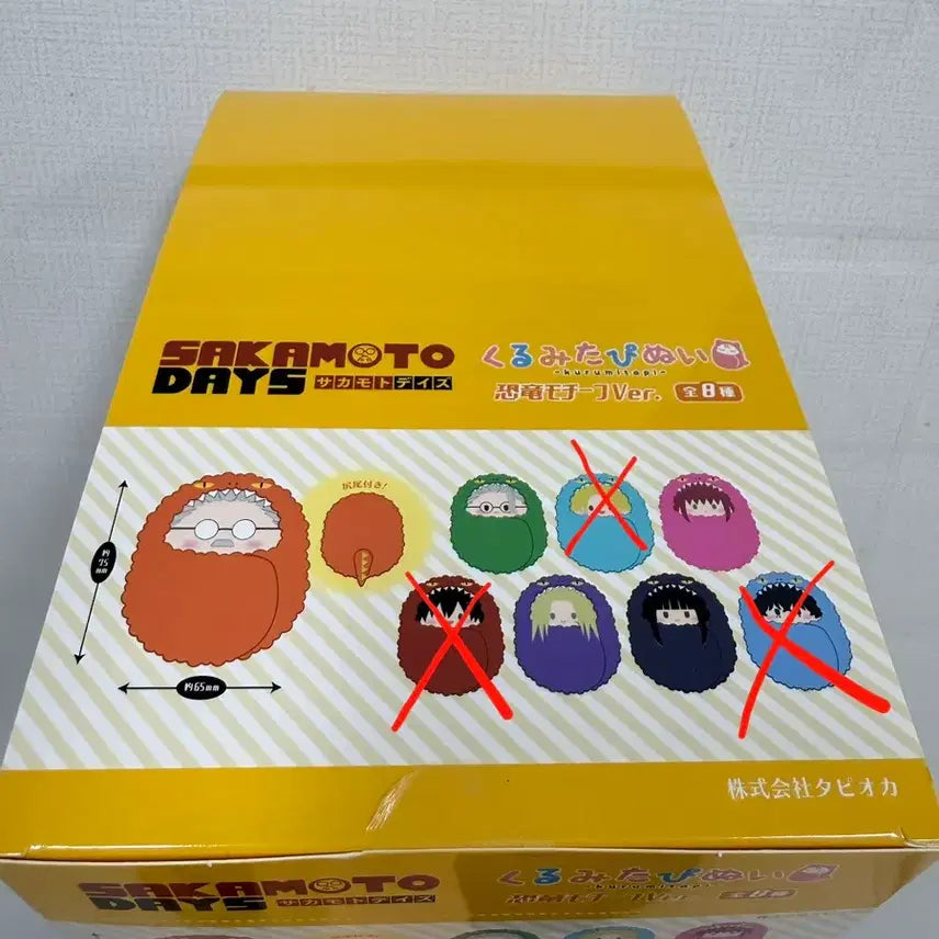 [BUNJANG] Sakura Days Tapi Nui Dinosaur Ver. Bundle Set / 택포)사카모토데이즈 타피누이 공룡ver 일괄판매
