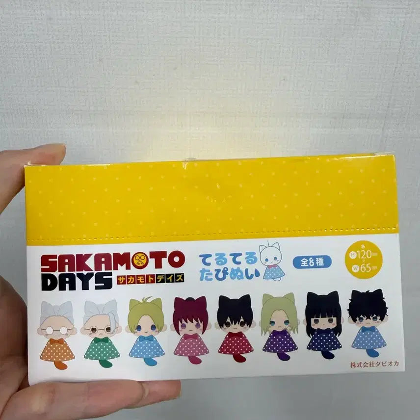 [BUNJANG] Sakamoto Days Teruteru Tappinui Bundle Set / 택포)사카모토 데이즈 테루테루 타피누이 일괄