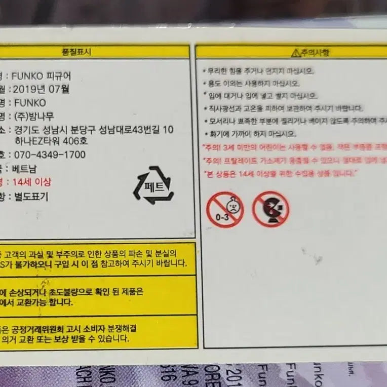 [BUNJANG] Frozen Bundle Set / 겨울왕국 굿즈 일괄 판매합니다.